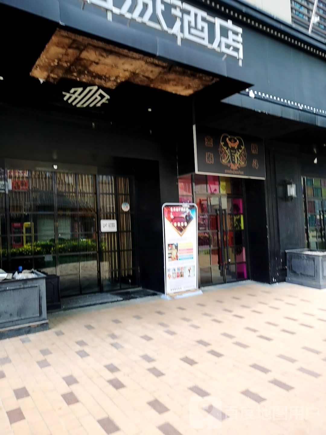 金泰格斗俱乐部