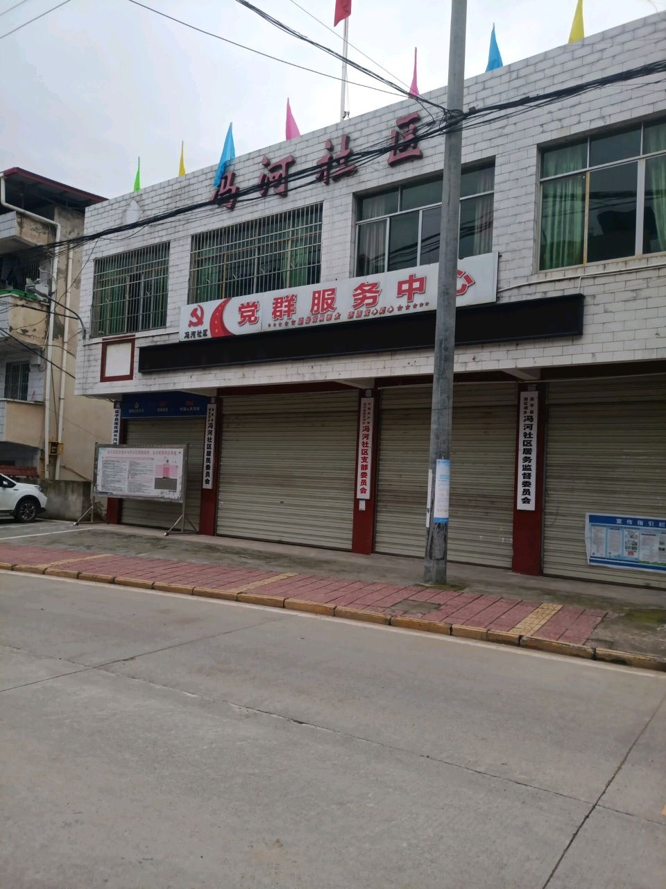 马河社区