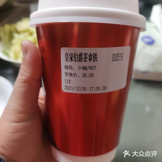 T9tea(万象城店)