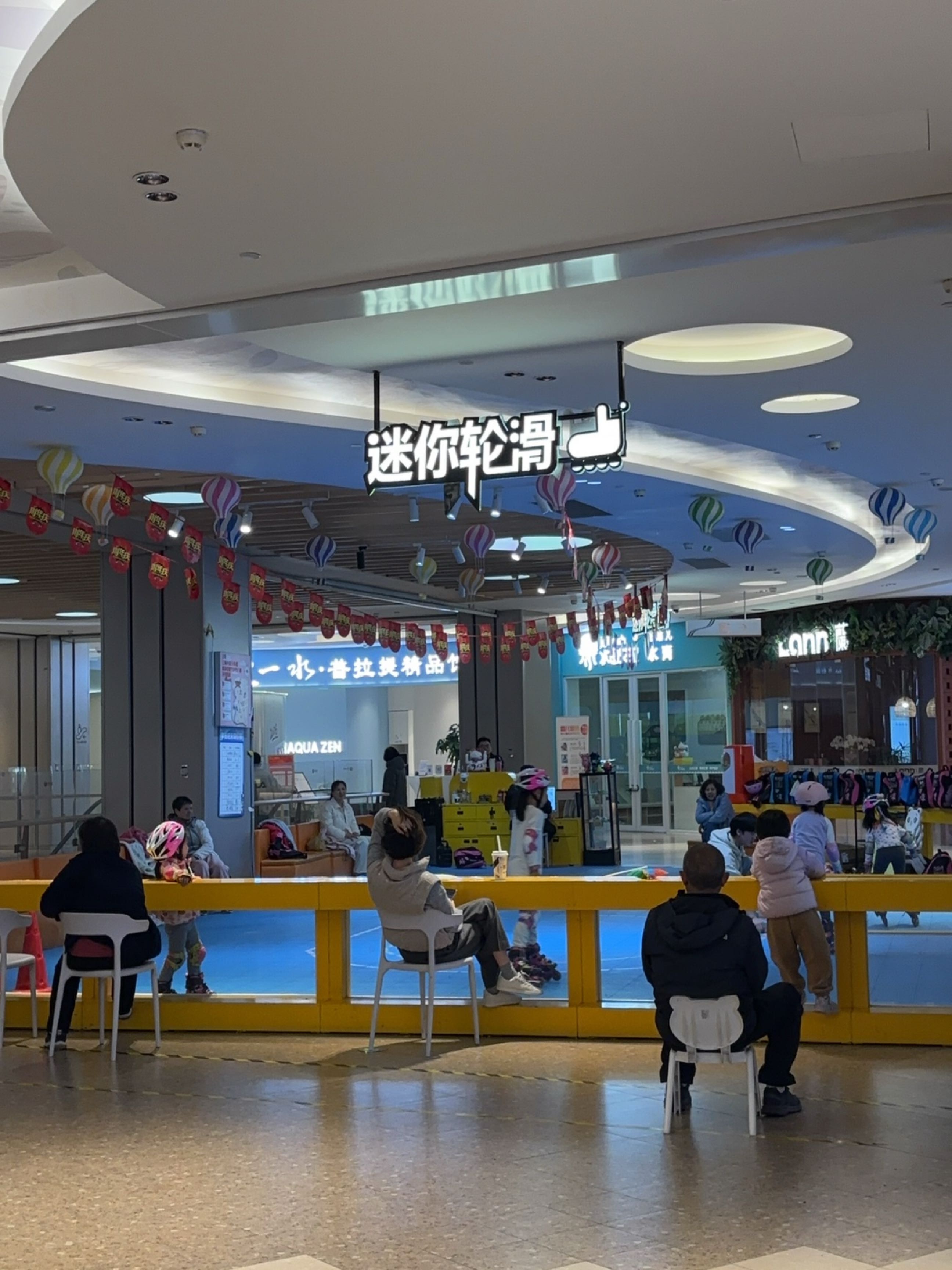 迷你轮滑俱乐部(新达汇·三林店)