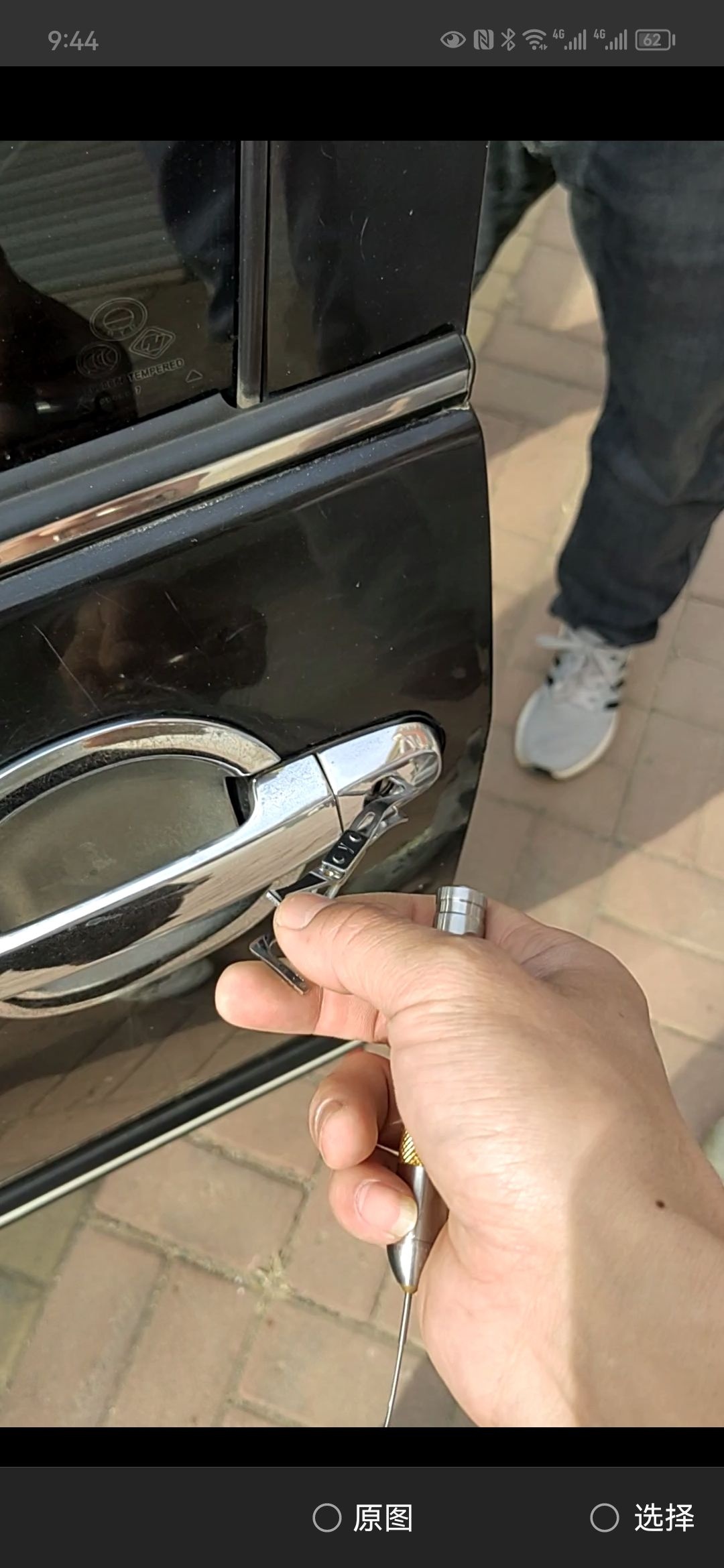 巧匠开锁(帝景花园店)