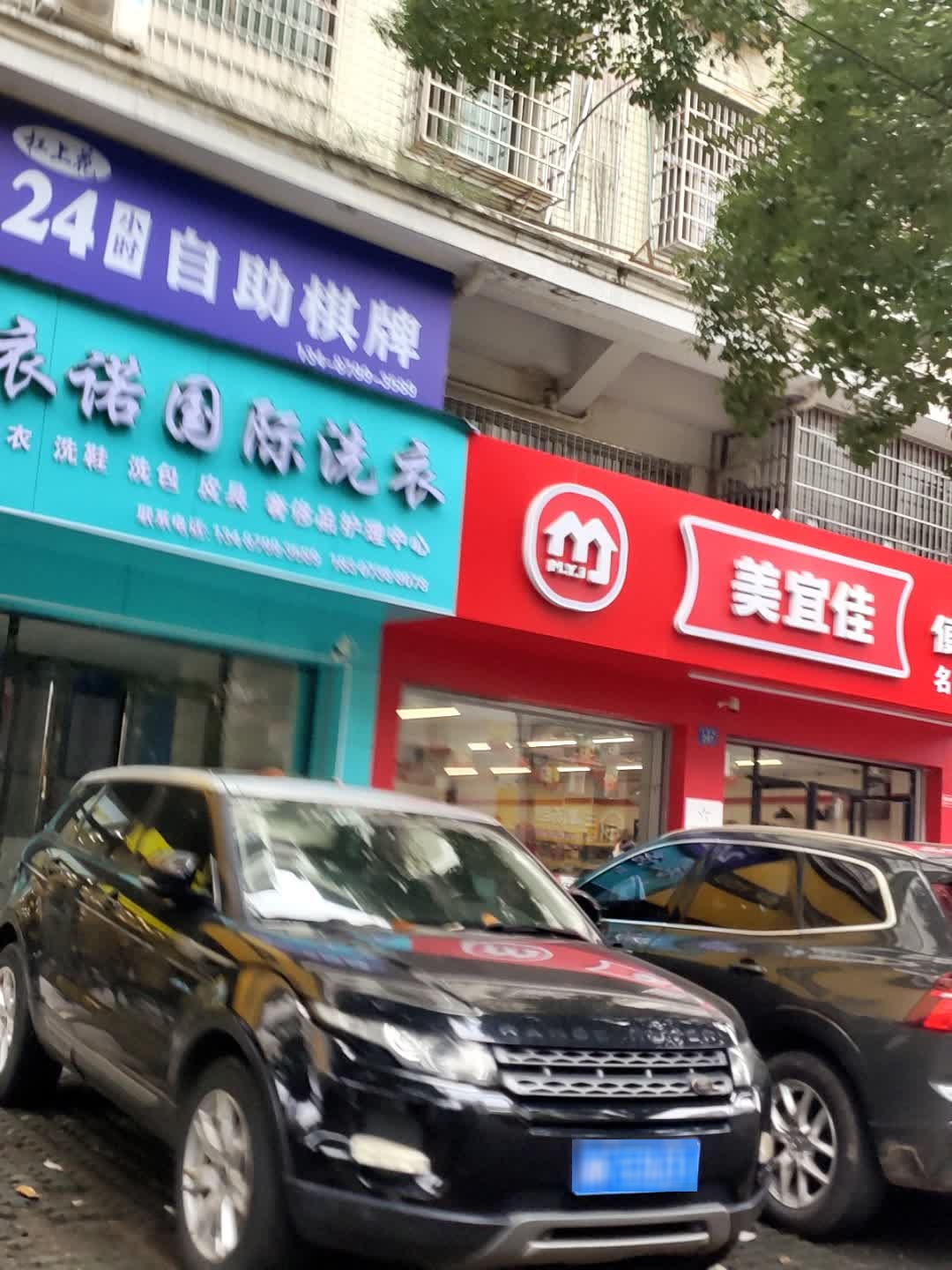 杠上花24小时自助棋牌