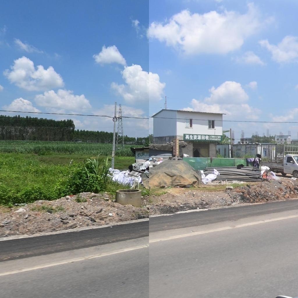 再生资源回收