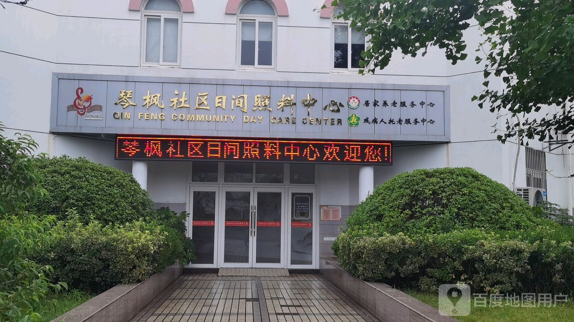 江苏省苏州市常熟市虞山街道