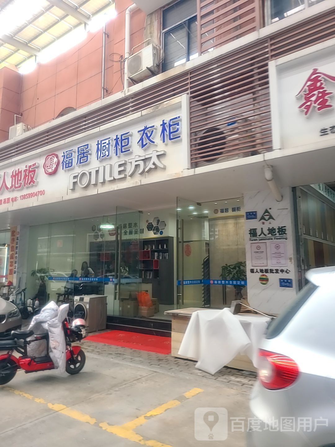 欧博橱柜电器