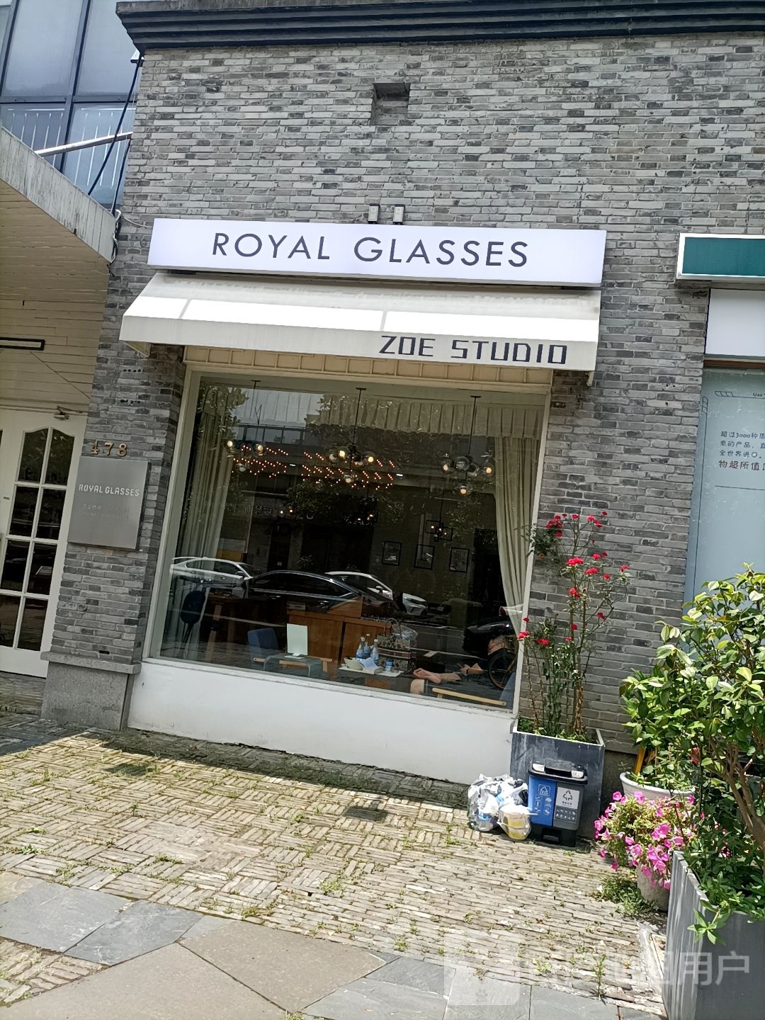 ROYAL GLASSES