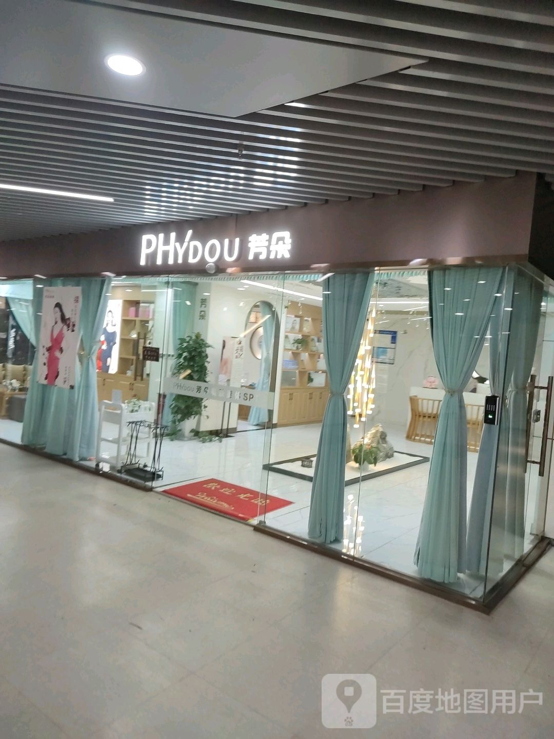 奥朵美容养生SPA(盛博店)