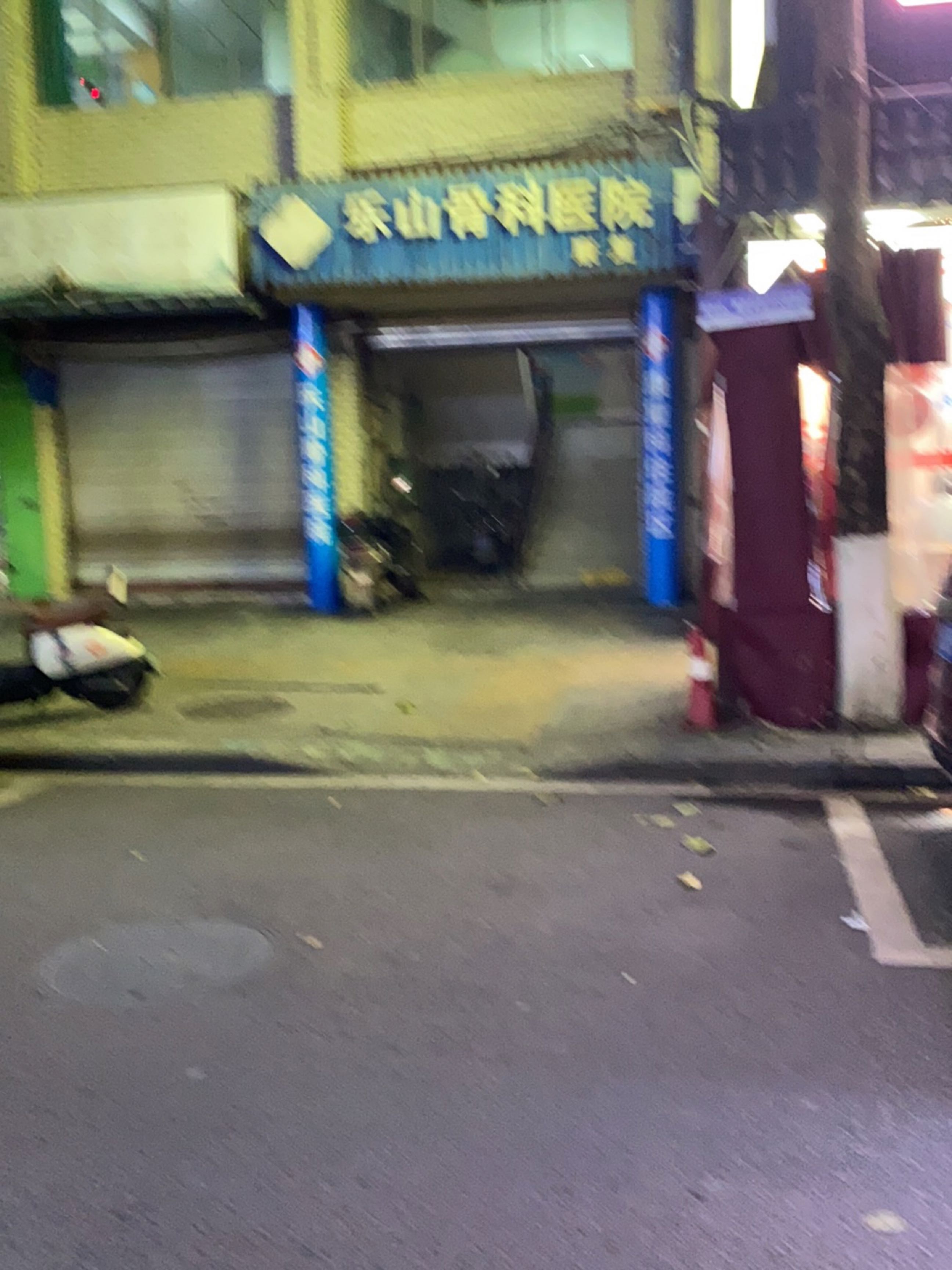 乐山骨科医院