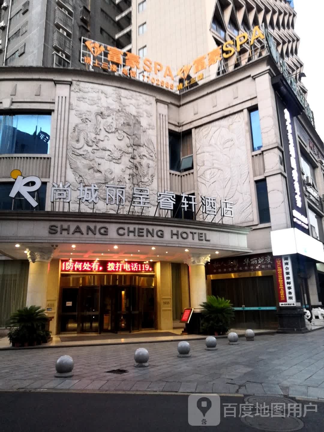 浦金尚城酒店
