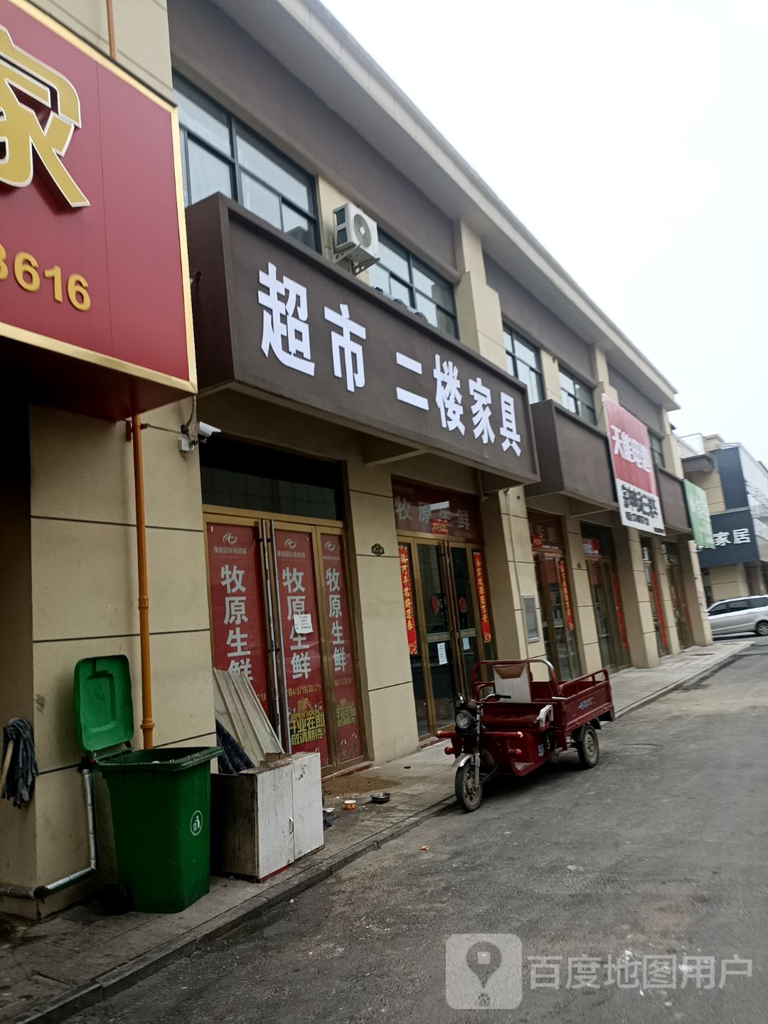 罗山县宗申电动三轮车(豫南国际商贸城店)