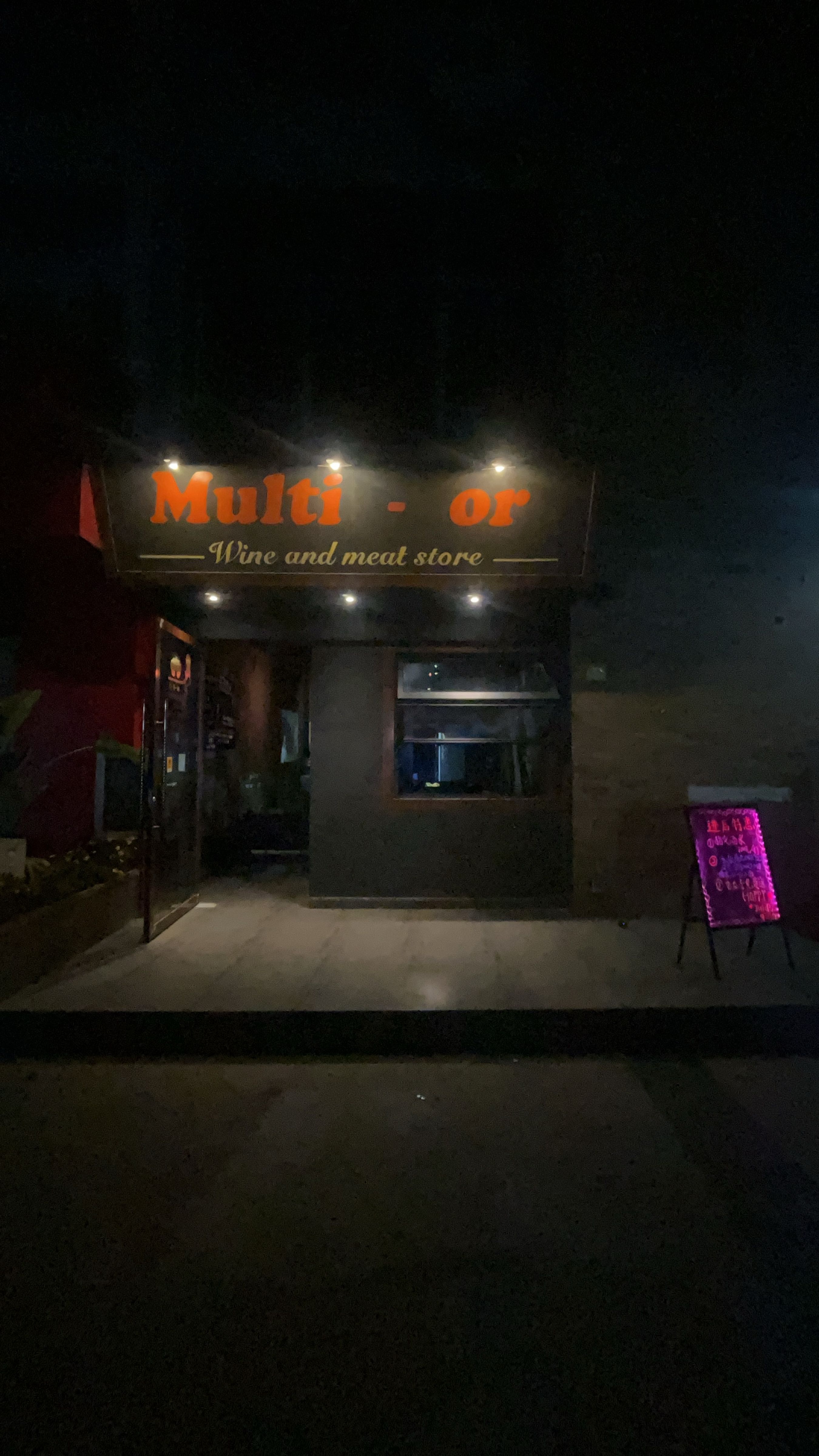 Multi-or