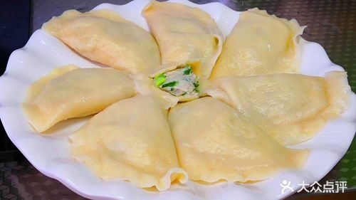 大汪饺子(汉兴路店)