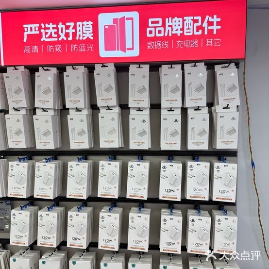 机源数码