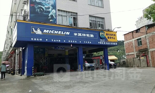 靓车坊汽车服务中心(山河路店)