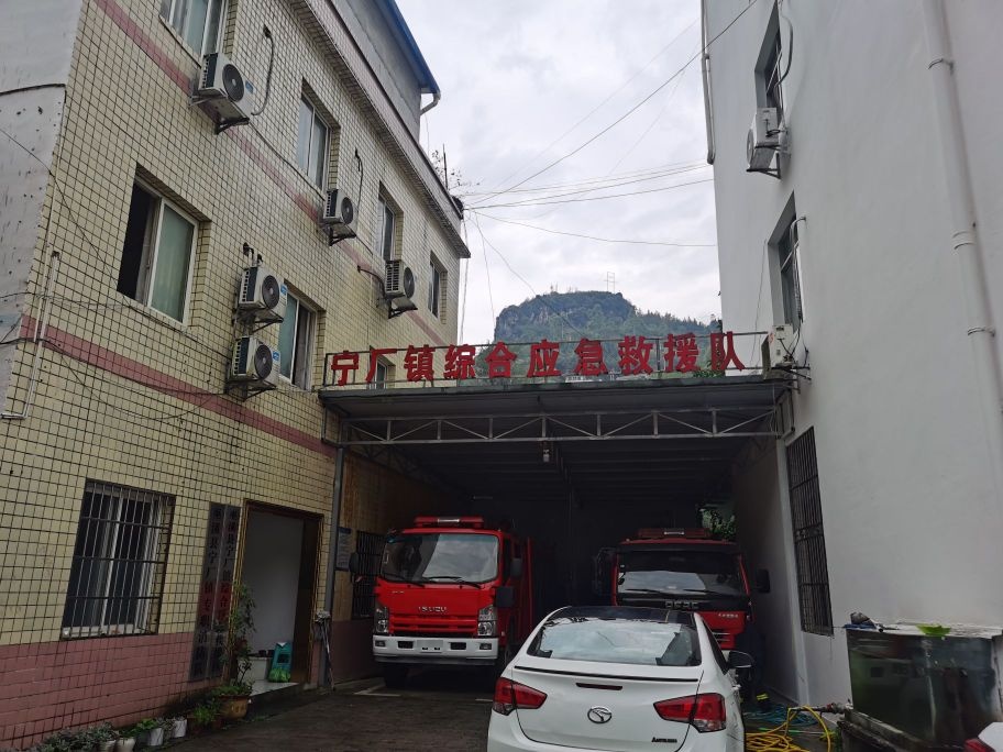宁厂镇综合应急救援队