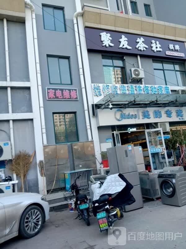 聚友茶社气派