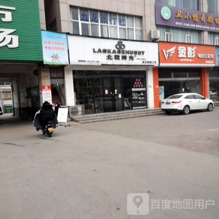 济源市金彭电动三轮车(济水大街店)