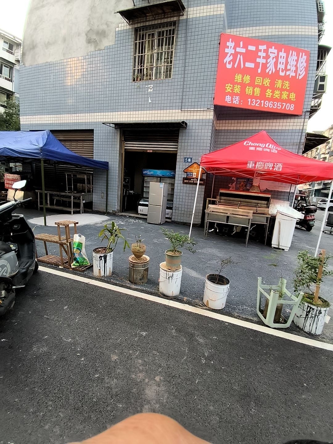 老六二手家电维修
