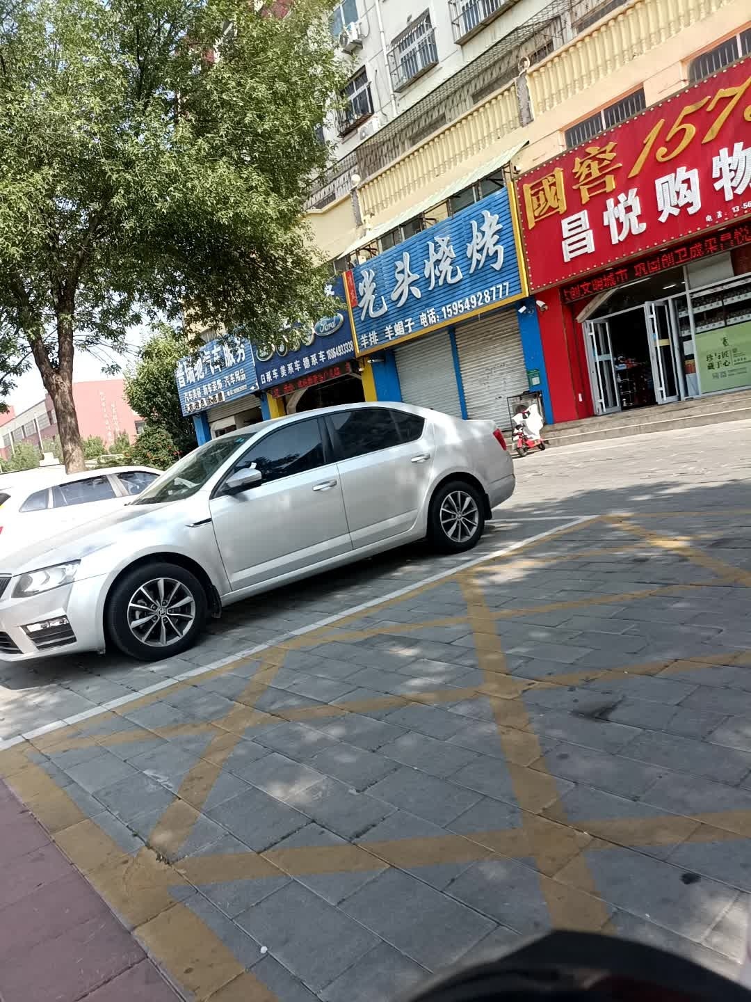 光头羊排羊肉馆(聊城市石油库家属院店)