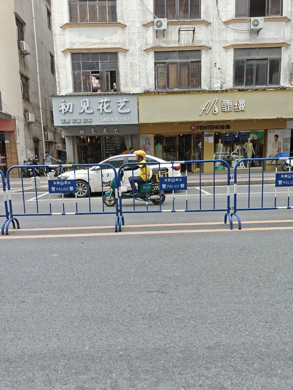 初见花艺