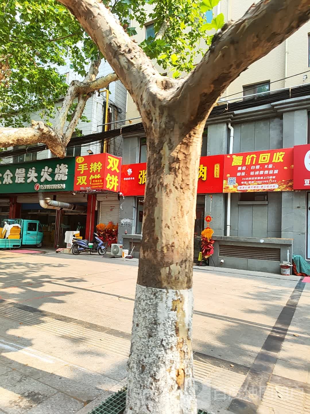 高价回收