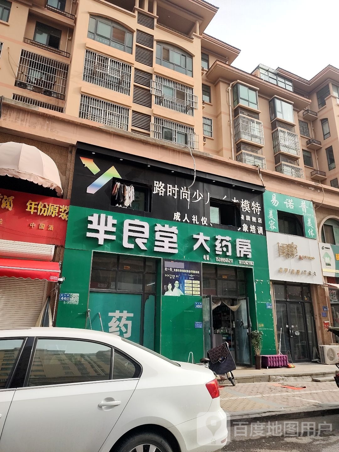 闺蜜美甲(安粮中央花园店)