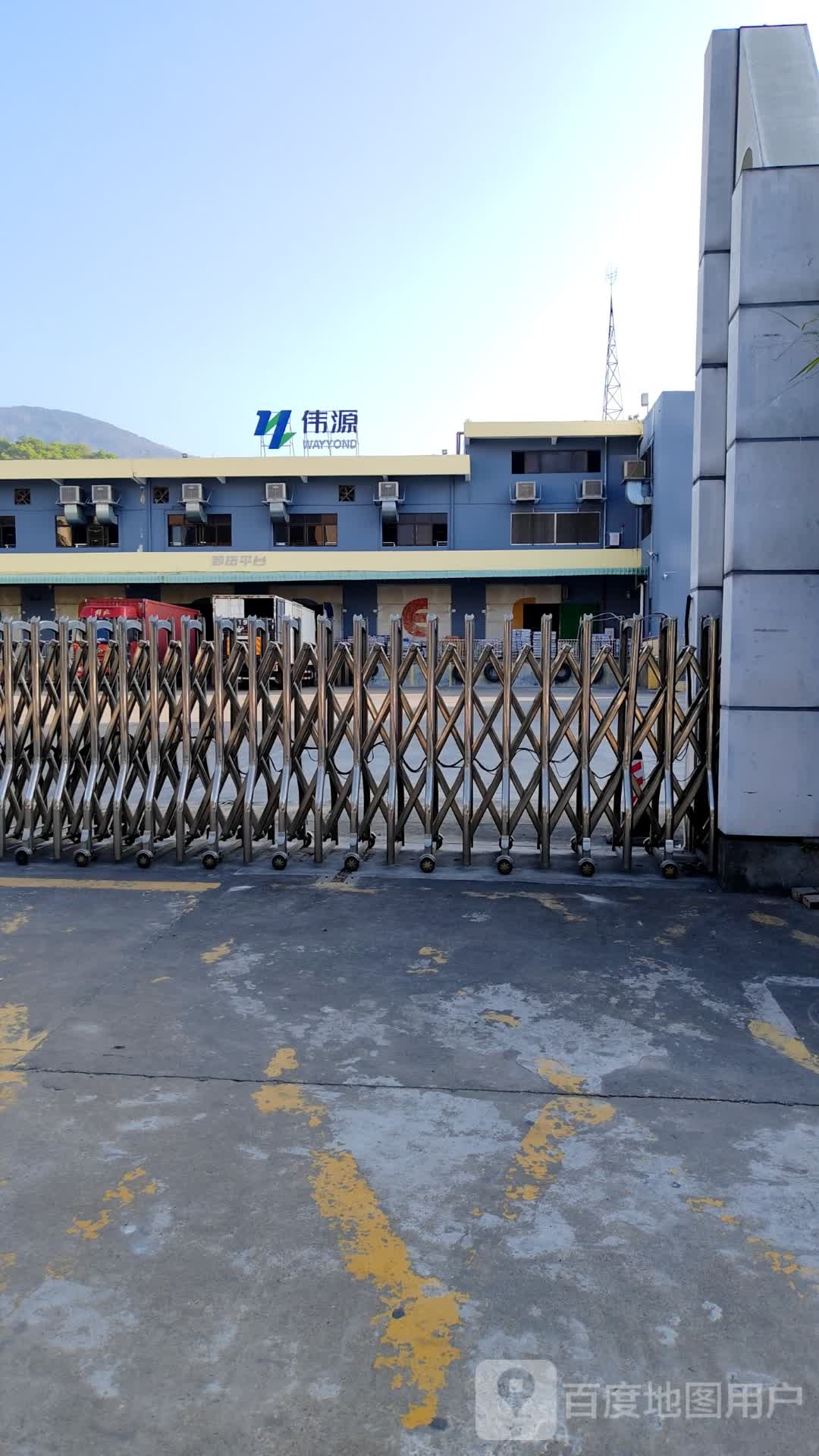 东莞市伟源五金有限公司