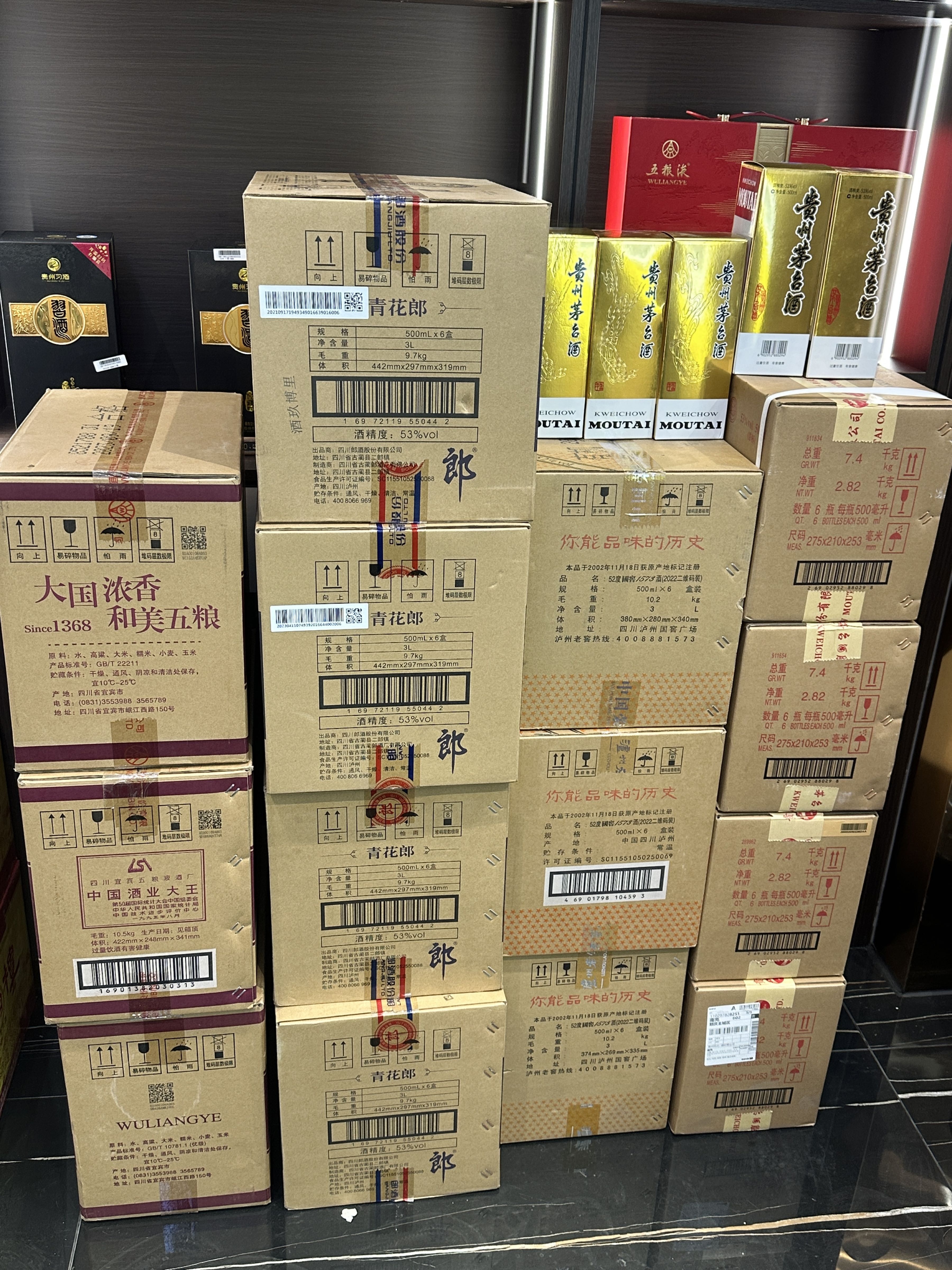黄金回收酒回收