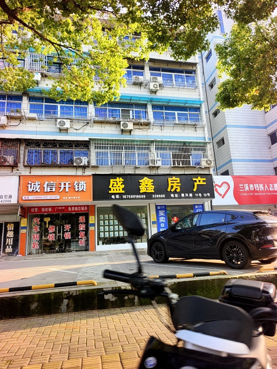 诚信开锁