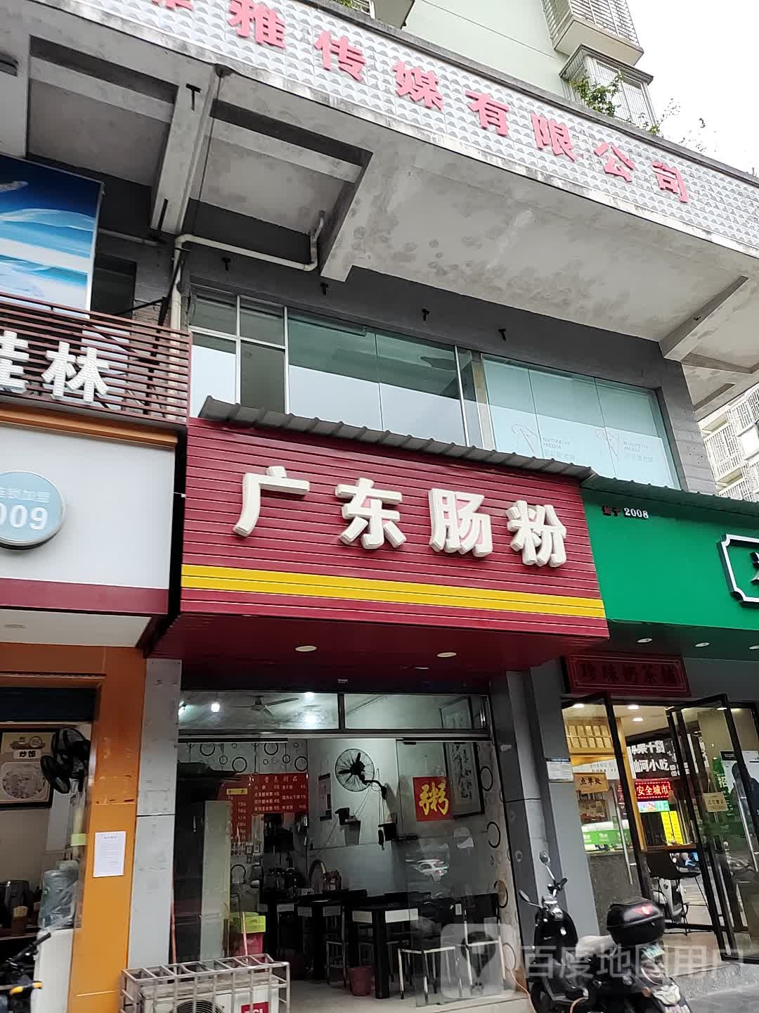 广西诺琳文化传媒有限公可