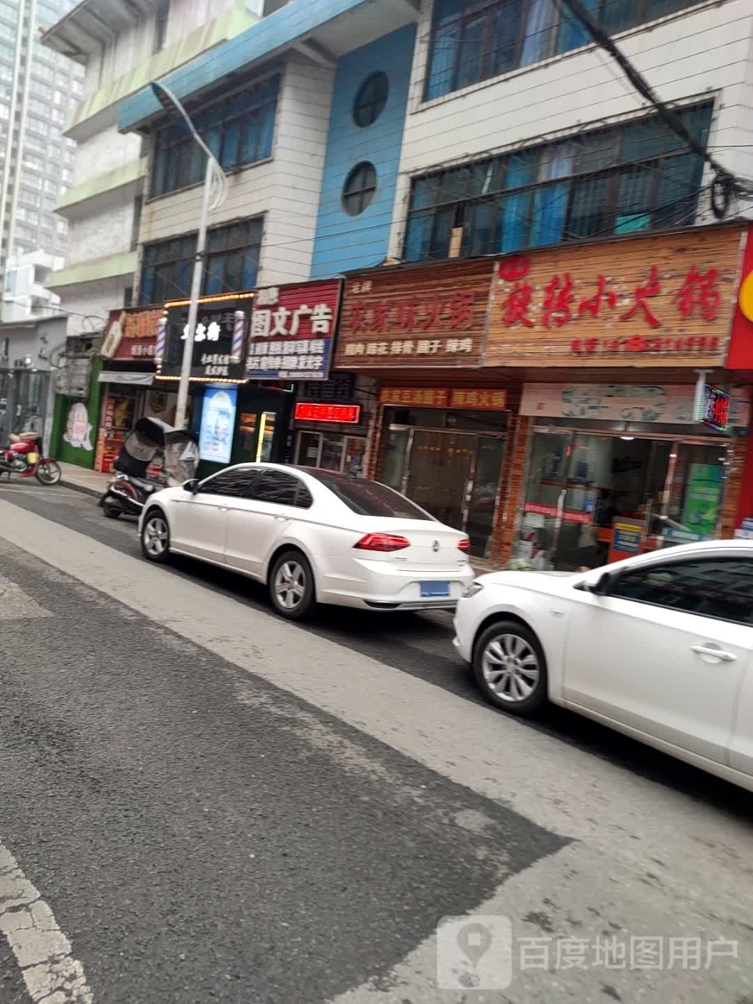 华尔街私人订制(沃尔玛001总店)