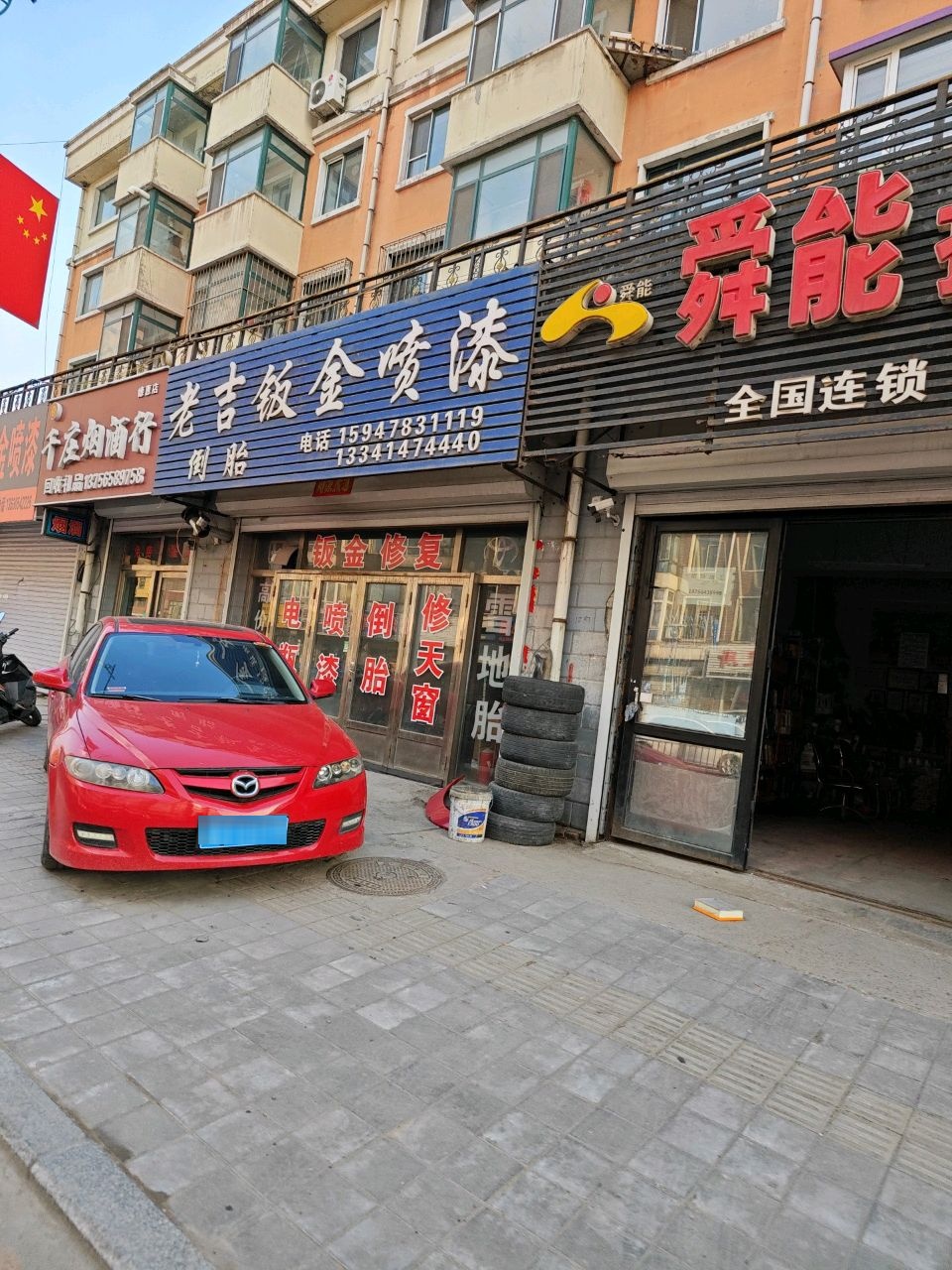 千庄烟酒行(烟草家园店)