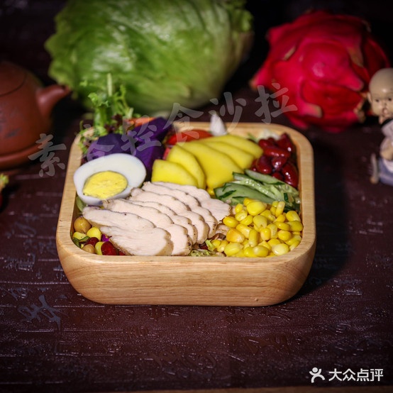 素客轻食沙拉三明治