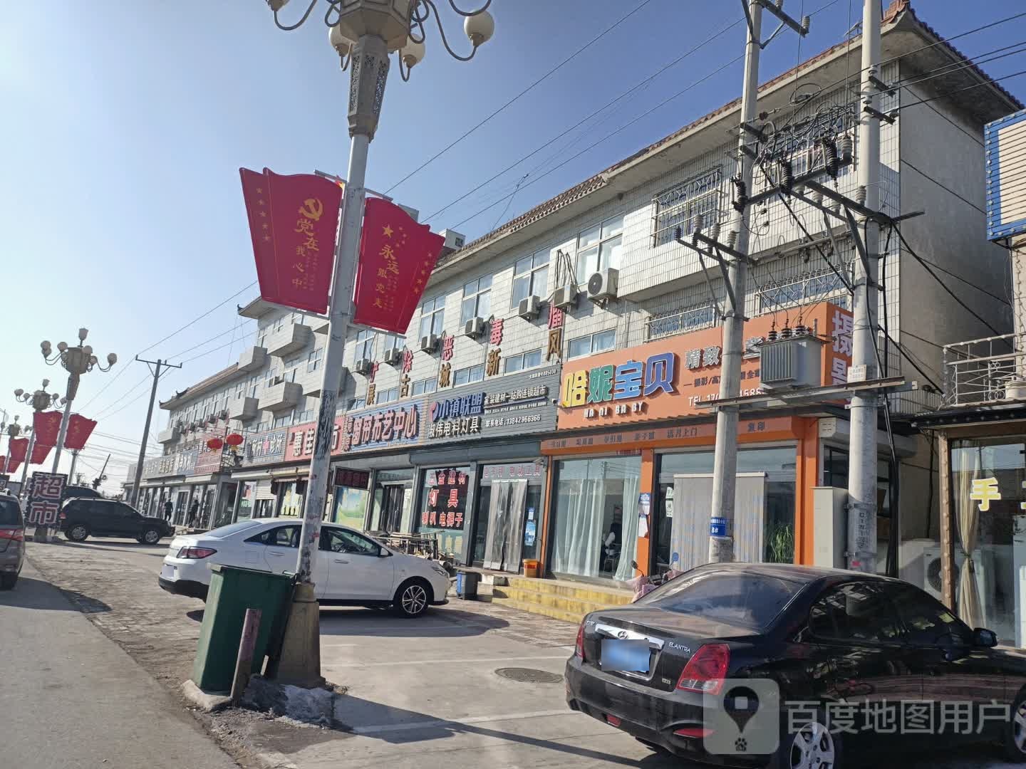 淑伟电料灯具