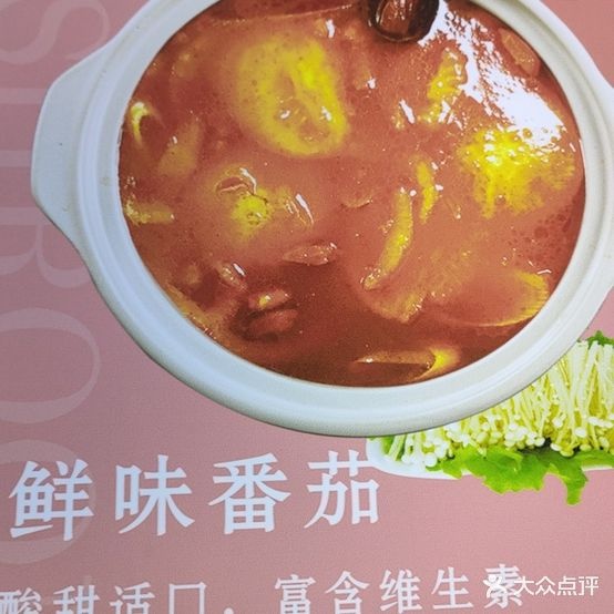 小豆丁自助火锅