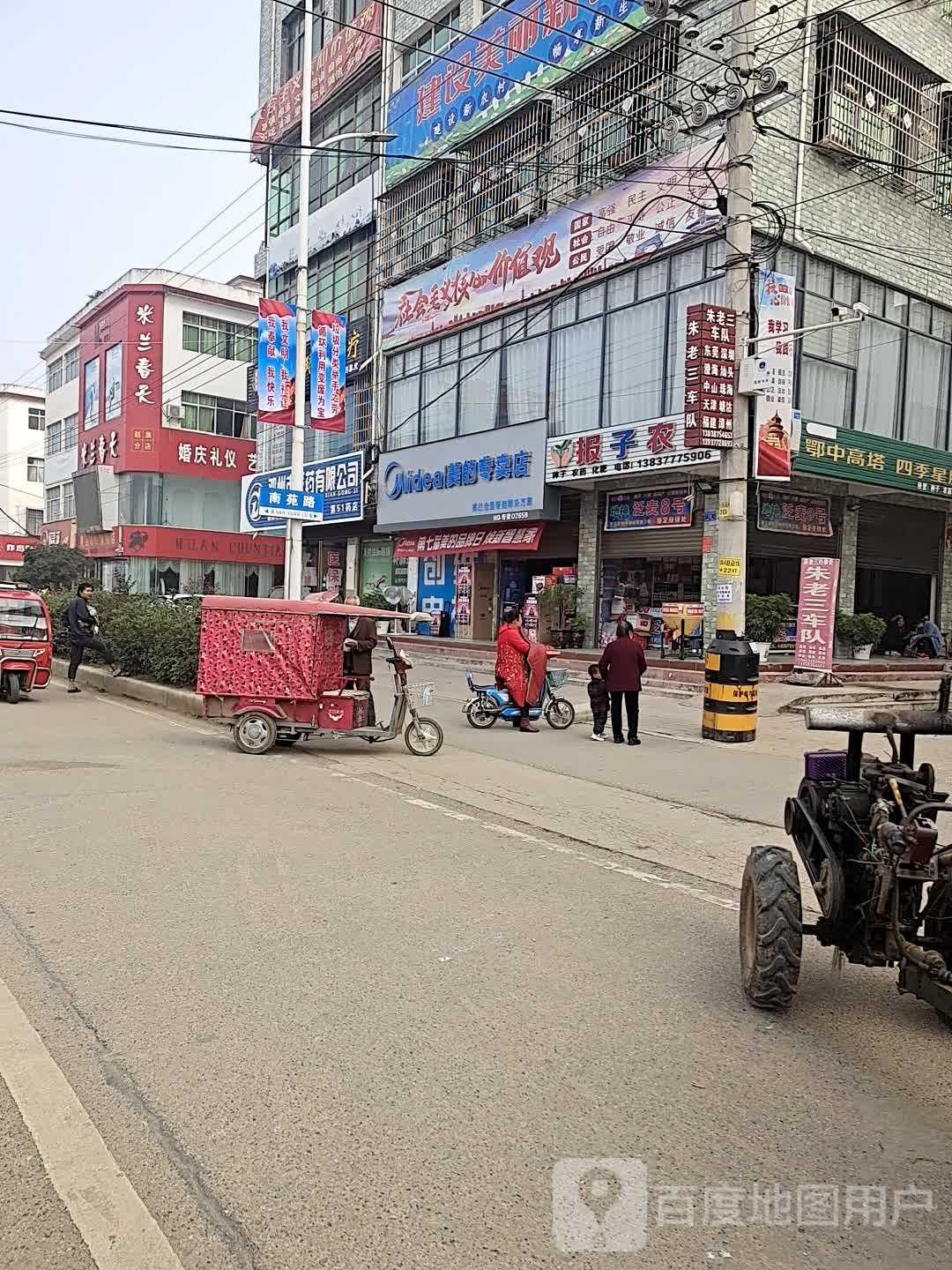 邓州市赵集镇美的(邓州赵集美的专卖店)