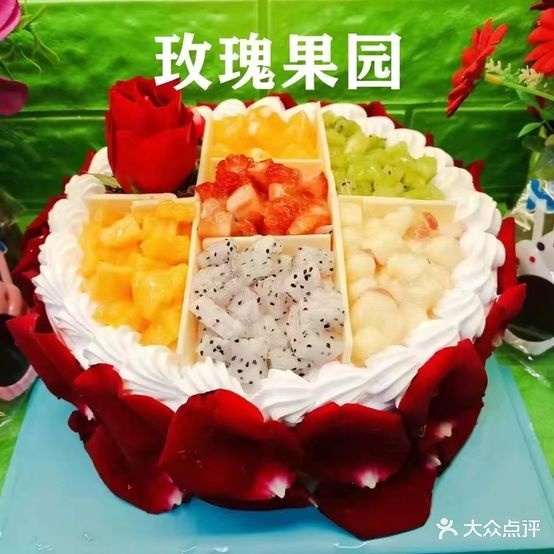 松子西点坊