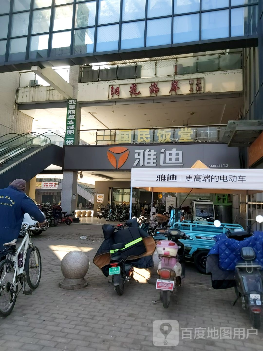 阳光海岸(金阳光瓜洲生活广场店)
