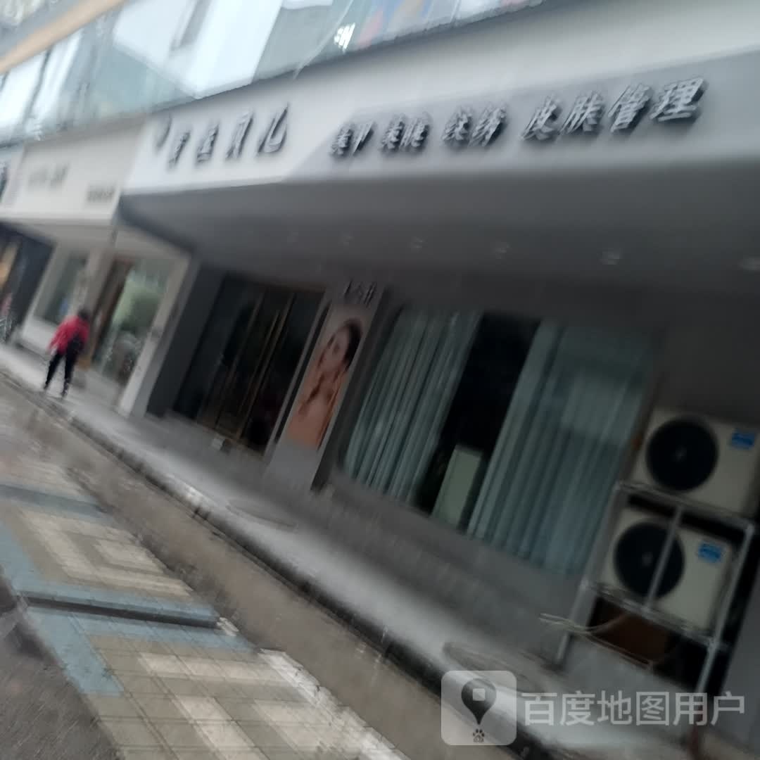 爱沙贝儿(乐至北京联华店)