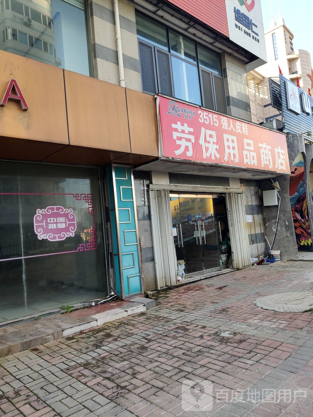 迷彩淘宝商店