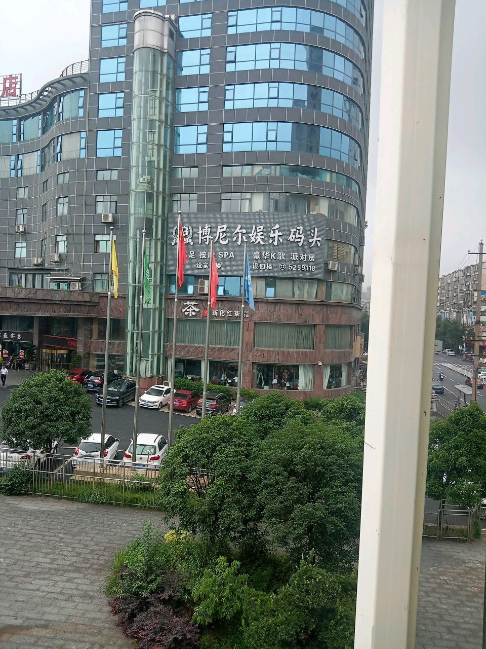 博尼尔国际大酒店-KTV