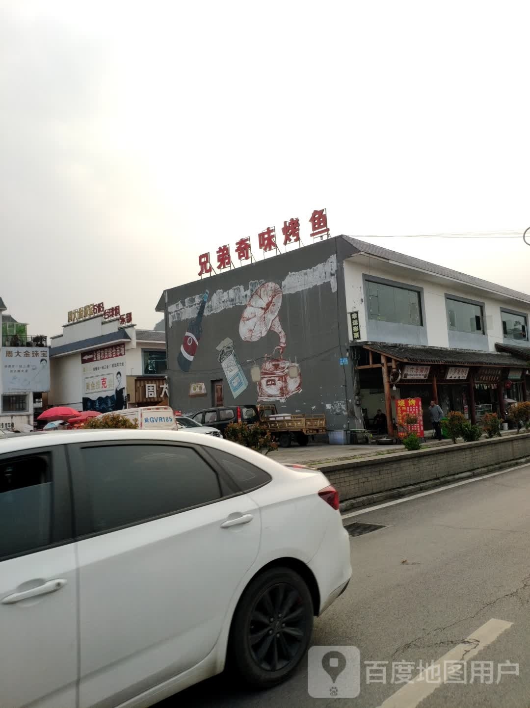 618台球俱乐部