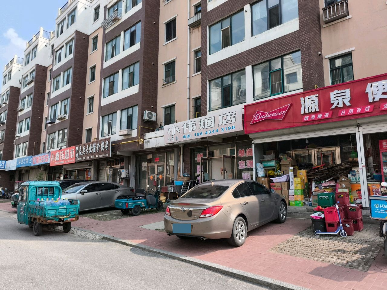 源泉便利店(北六经街店)