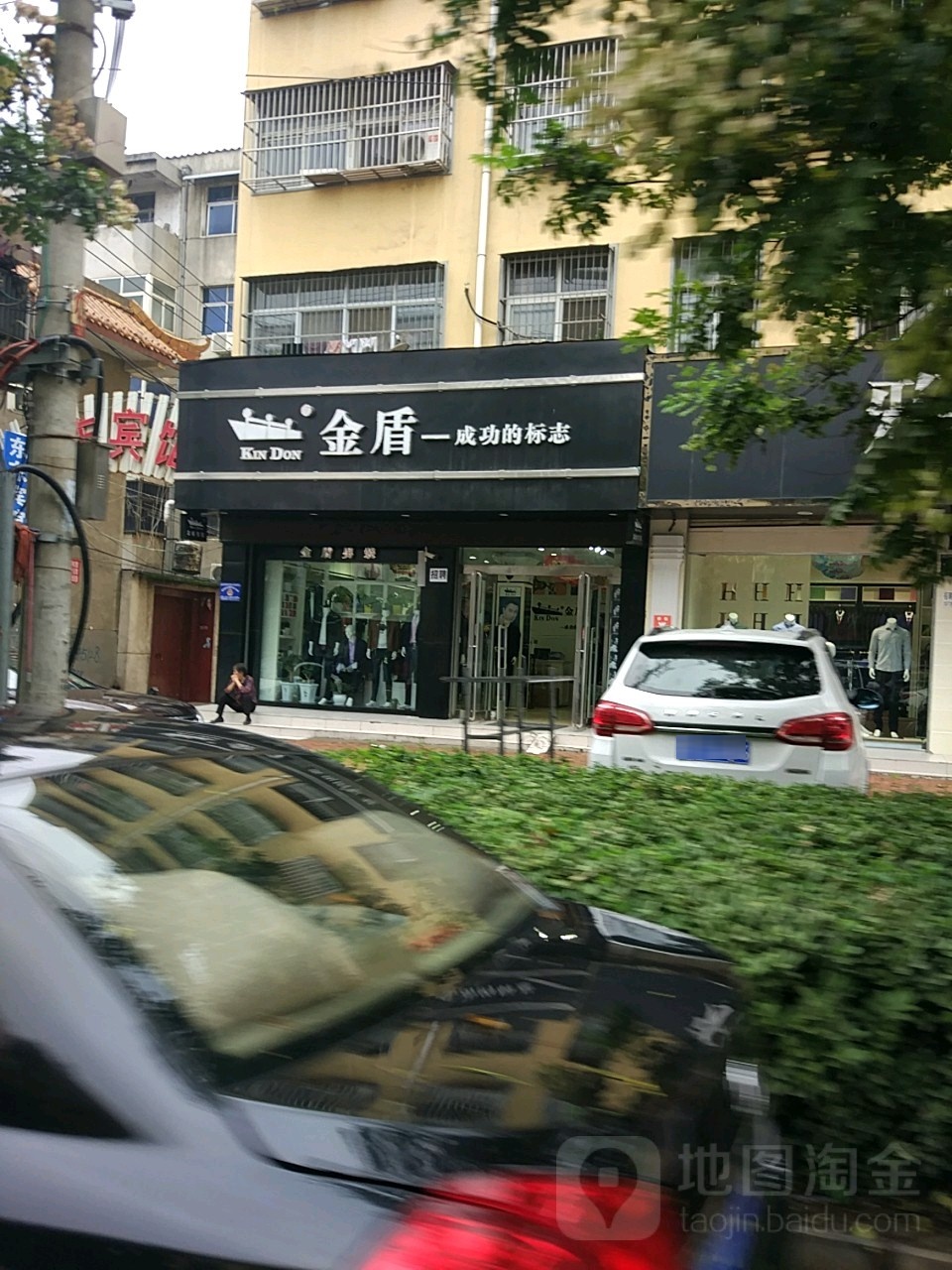 商水县金盾(健康路店)