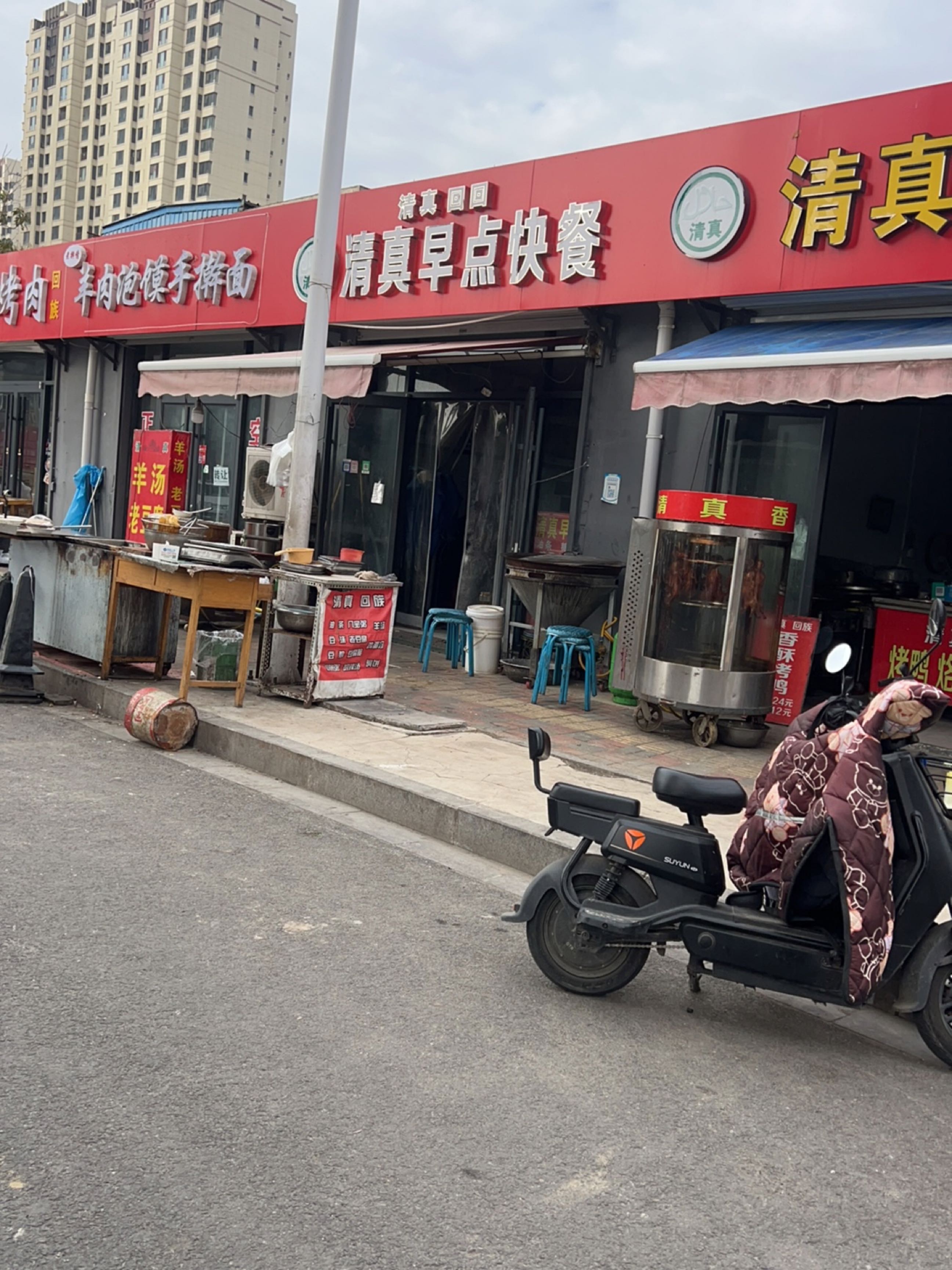 清真回回清真早点快餐