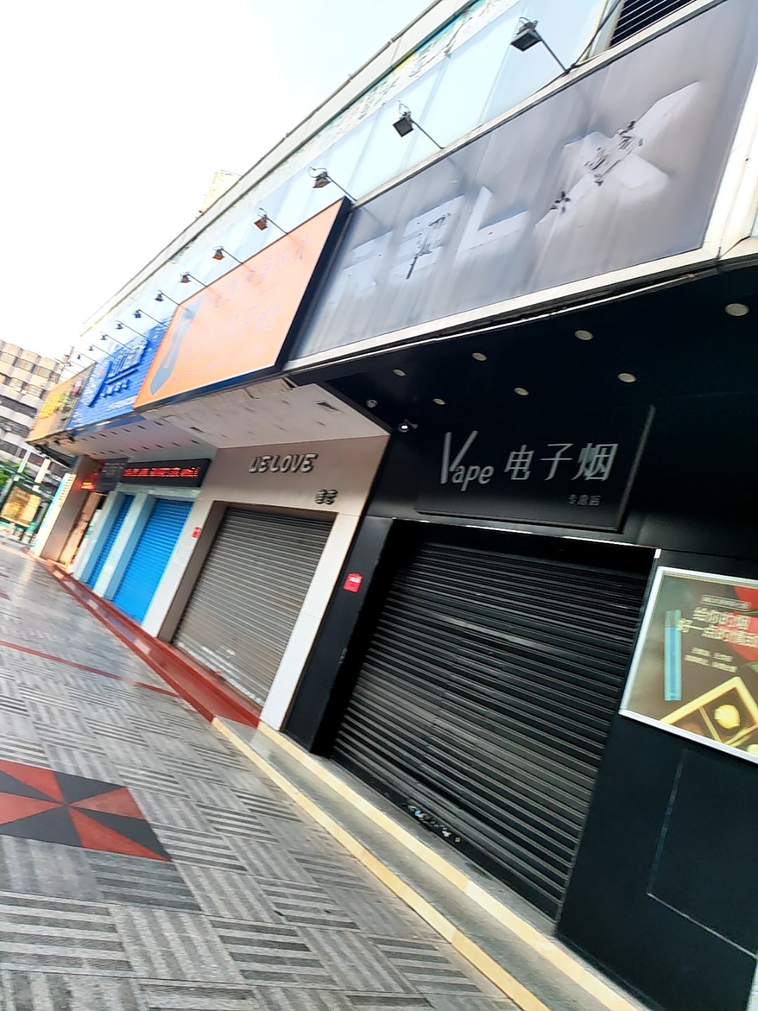 Vape电子烟(开平长沙车站店)