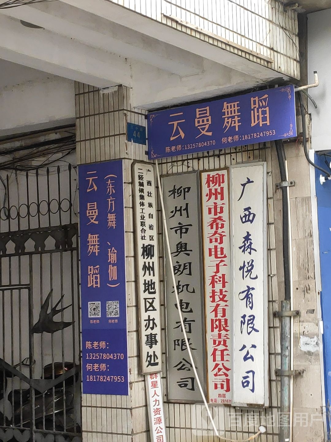 广西谷悦有限公司