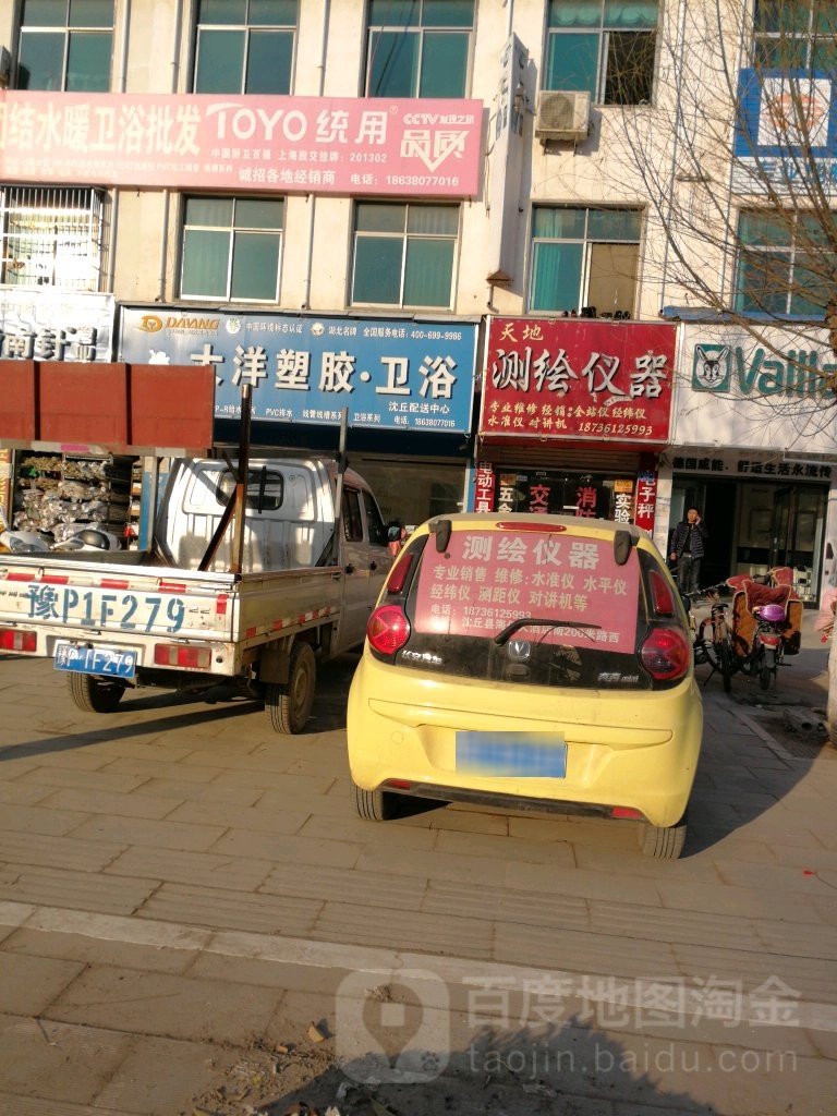 沈丘县天地测绘仪器