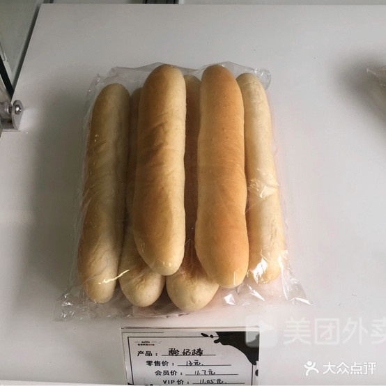 欢乐时光鲜奶坊(吉力湖店)