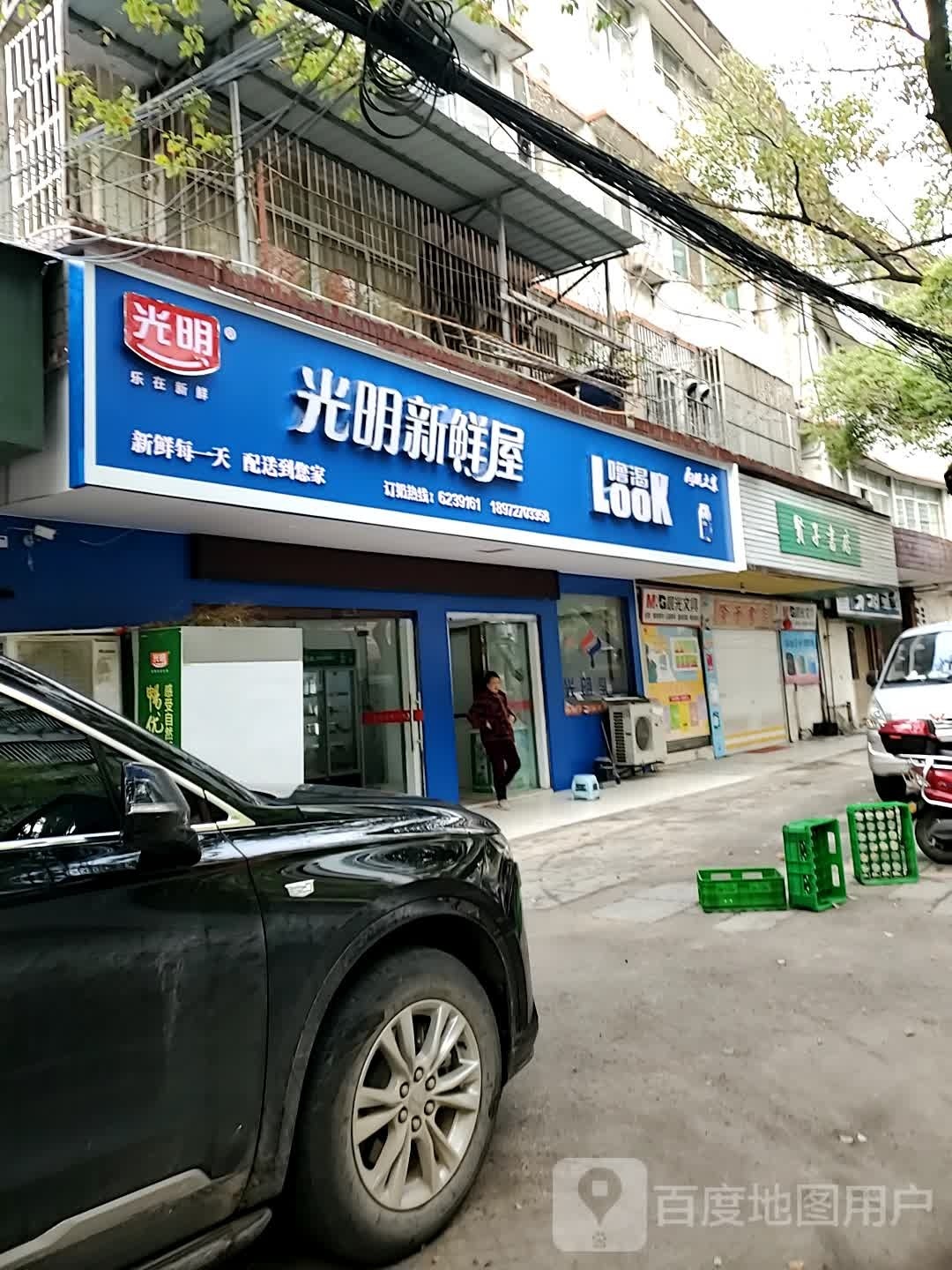 阳光鲜奶(栖贤路)